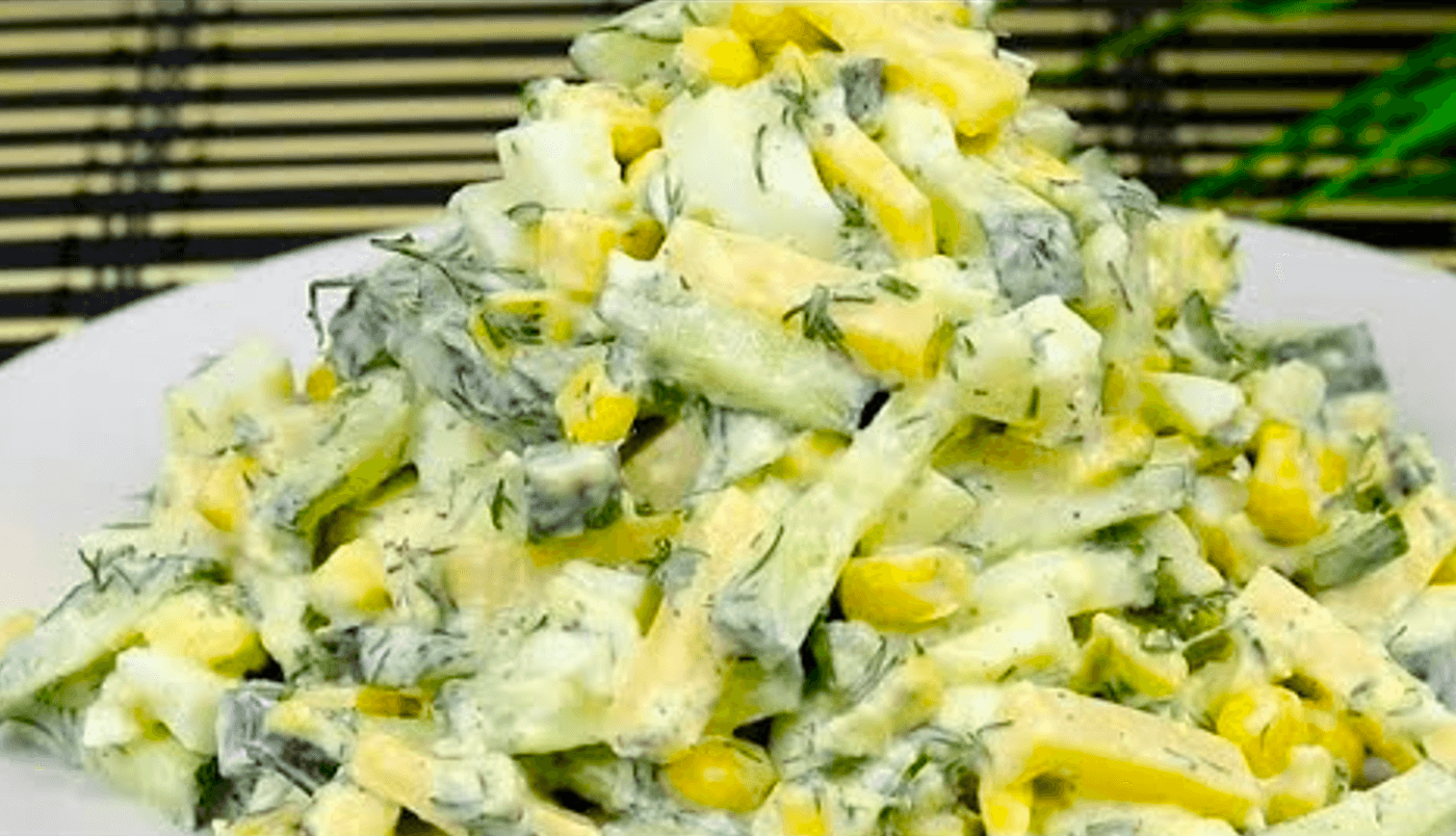 салат Одеса